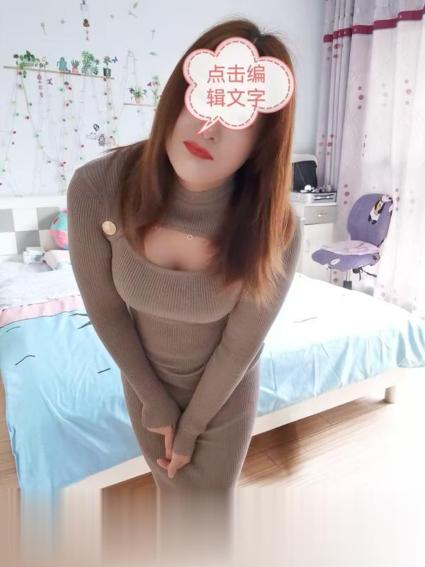 沙坪坝少妇妖精